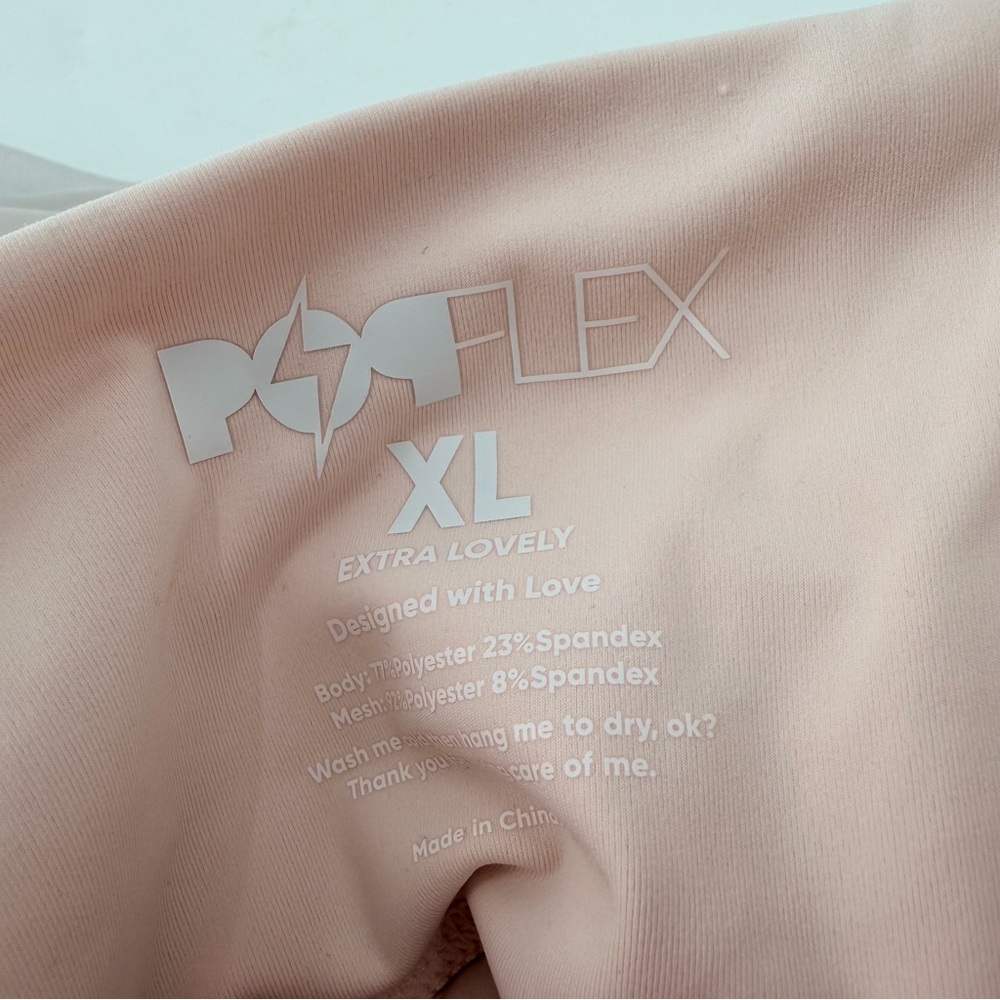 POPFLEX Blush Pink Tulle Skort - Picture 2 of 4